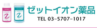 �[�b�g�C�I����i