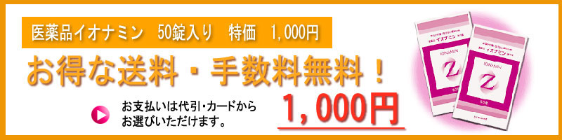 �C�I�i�~��