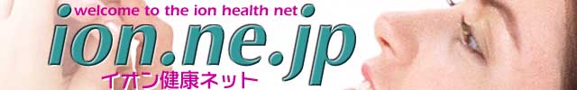 �C�I�����N�l�b�g