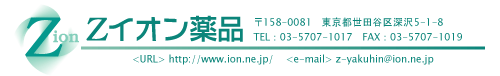 �[�b�g�C�I����i