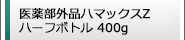CI n}bNXZ 400g