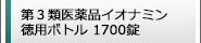 ֔ CIi~ 1700