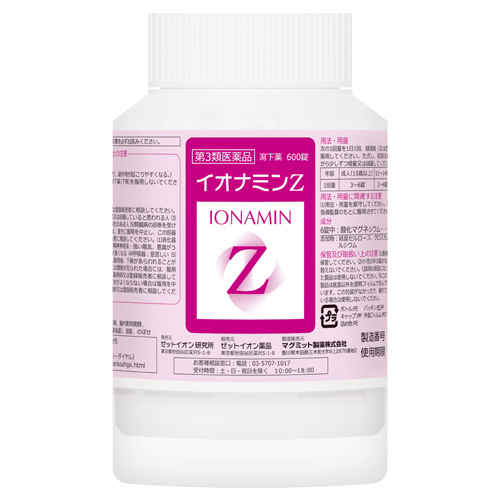 酸化マグネシウムの便秘薬イオナミンZ600錠