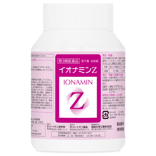 第3類医薬品 便秘薬(瀉下薬)イオナミンZ 600錠